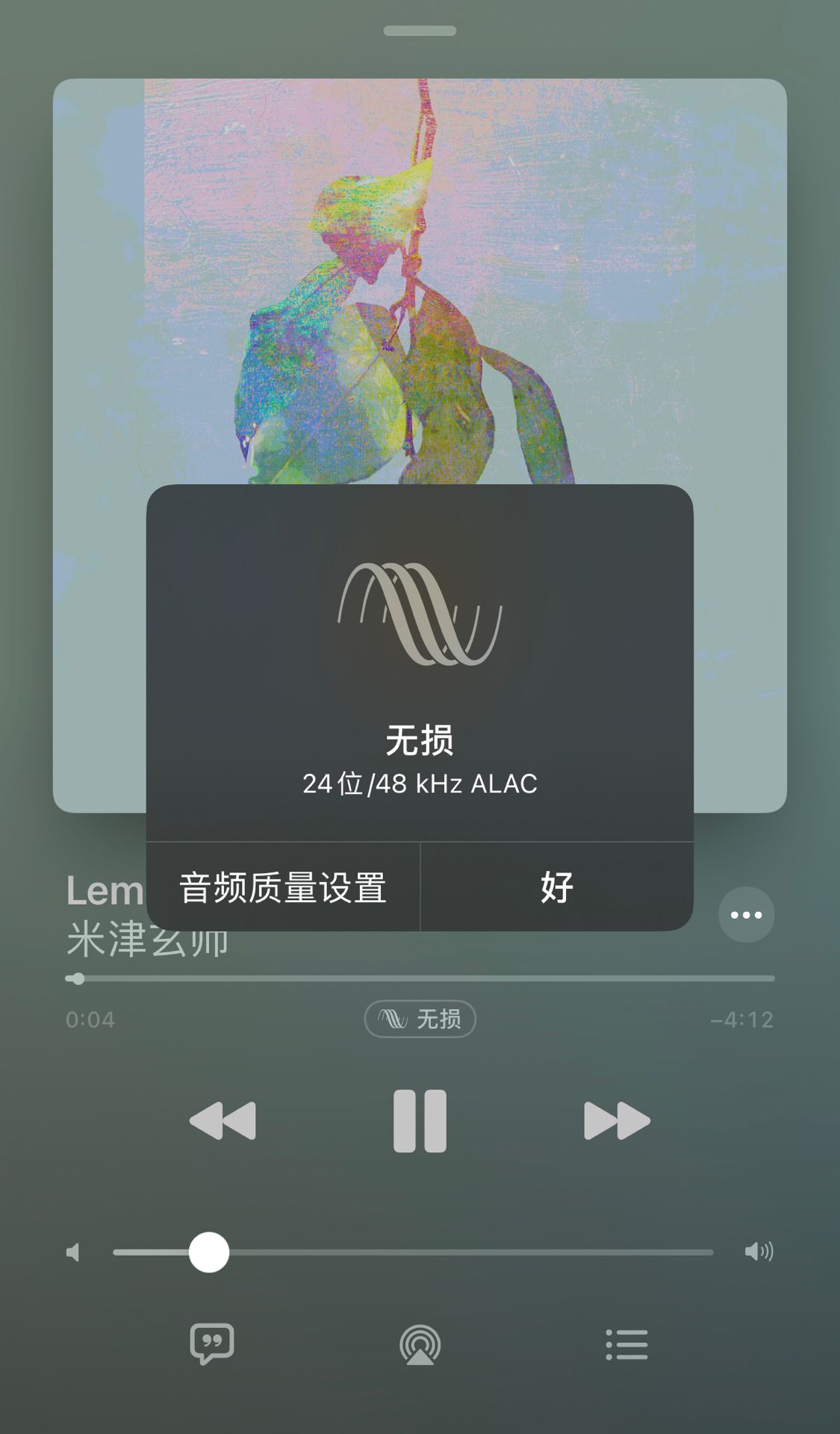 applemusichifi版,applemusic无损音质支持哪些设备