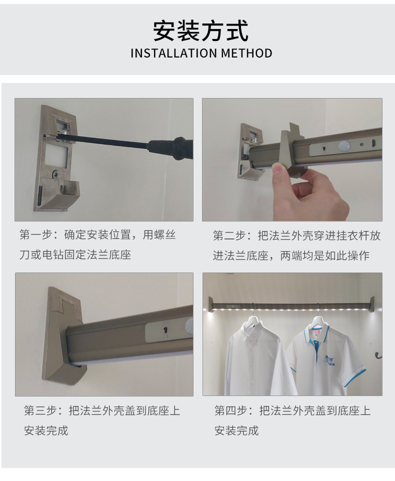 定制家具挂衣杆调整,衣柜挂衣杆升降的