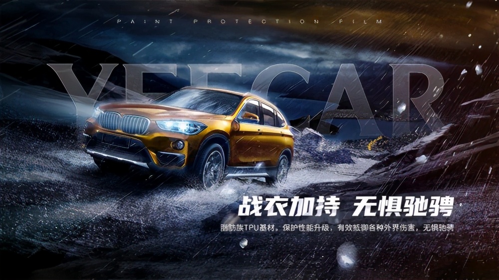 yeecar隐形车衣和膜小二怎么样,yeecar隐形车衣缺点