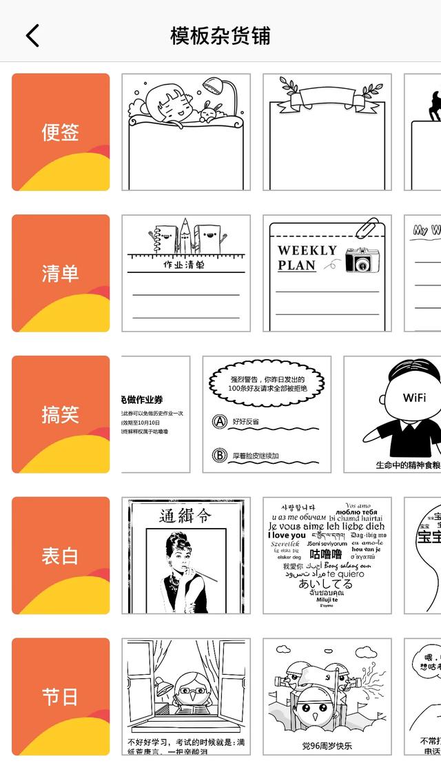 网易有道口袋学习机,网易有道口袋打印机怎么用