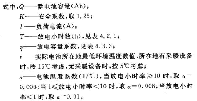 通信电源基础知识从零开始,通信电源配置基本知识