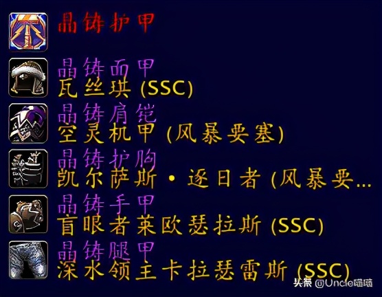 魔兽世界圣骑士顶级套,魔兽世界圣骑士各版本套装