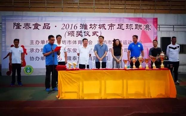 潍坊市潍城区隆泰食品,山东青州隆泰食品集团