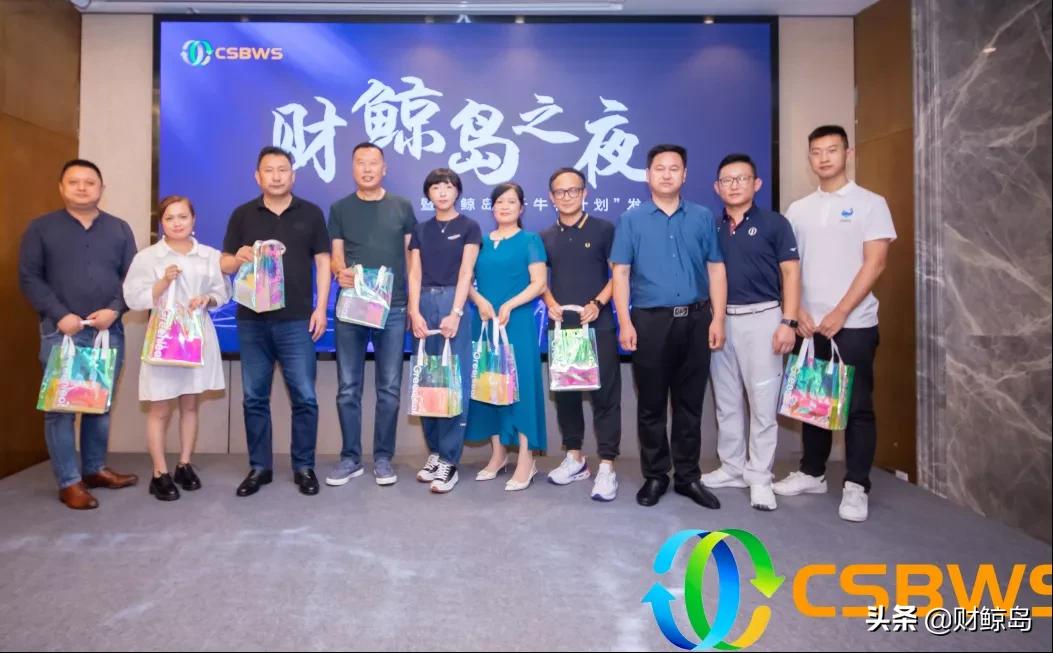 中国财富峰会最新进展,2023年中国财富峰会