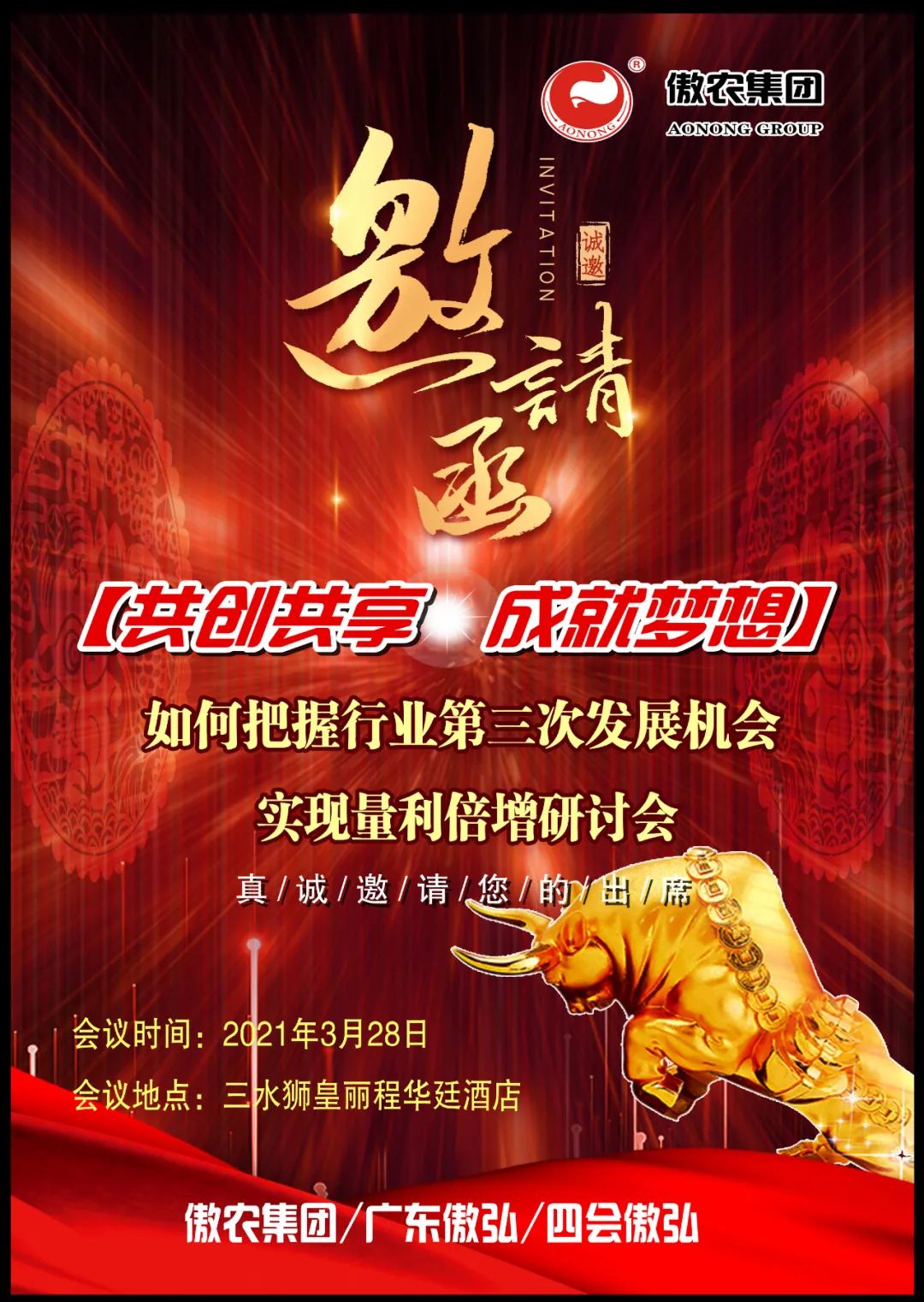 饲料业的前景如何,饲料产业的未来