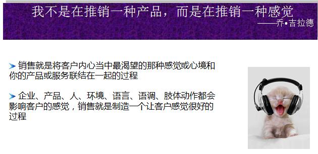 营销培训法则,营销课程真的有用吗