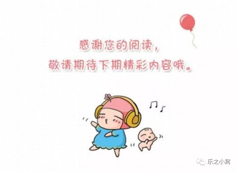 呵护孕妇细节,保护孕妇保护孩子