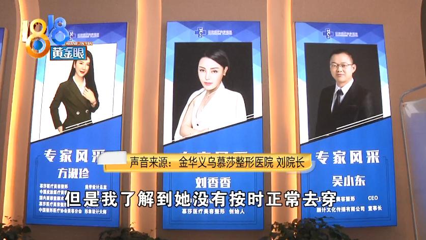 一个变成“猪鼻子”,一个腿歪了?整形医院院长:我也有留疤