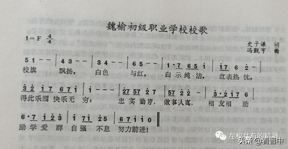 刘红庆山西作家,晋中左权籍作家刘红庆