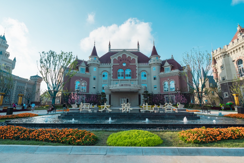 周末24小时畅玩,周末去哪儿玩曹妃甸