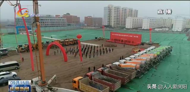 庆阳市重点项目建设,庆阳市最新项目