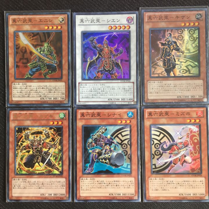 游戏王六武众介绍,游戏王六武众出处