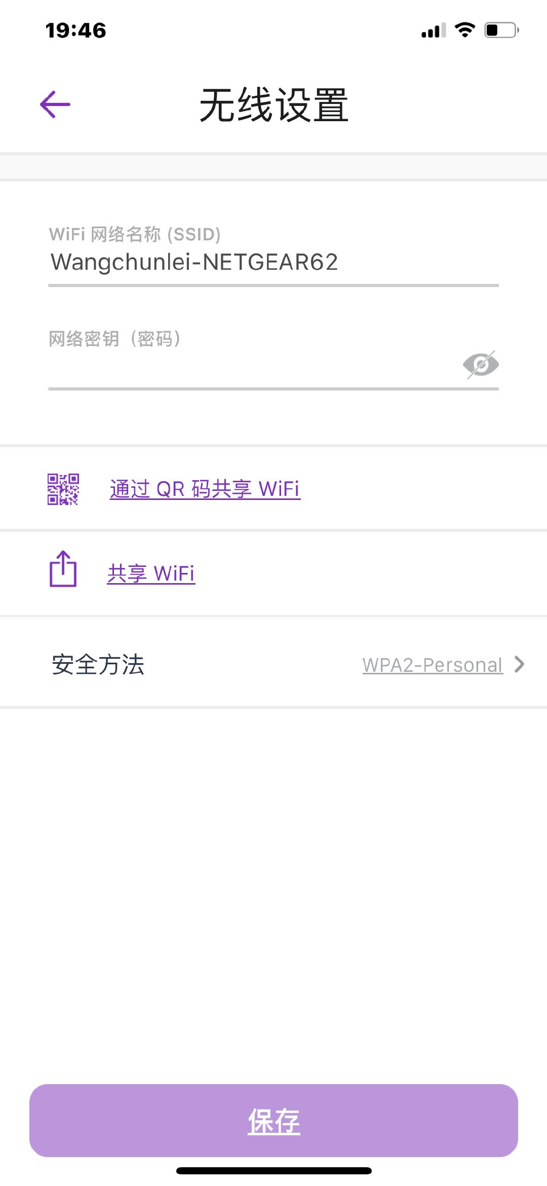mk62路由器如何设置2.4频率,有需求但是很急用的产品
