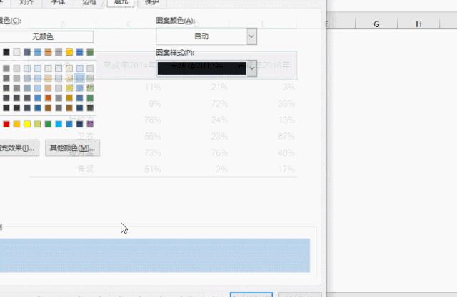 excel表格如何每页都打印表头,excel表头怎么制