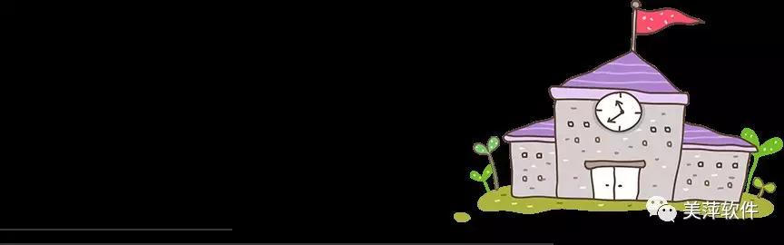 美萍软件开发工具,美萍软件管理系统