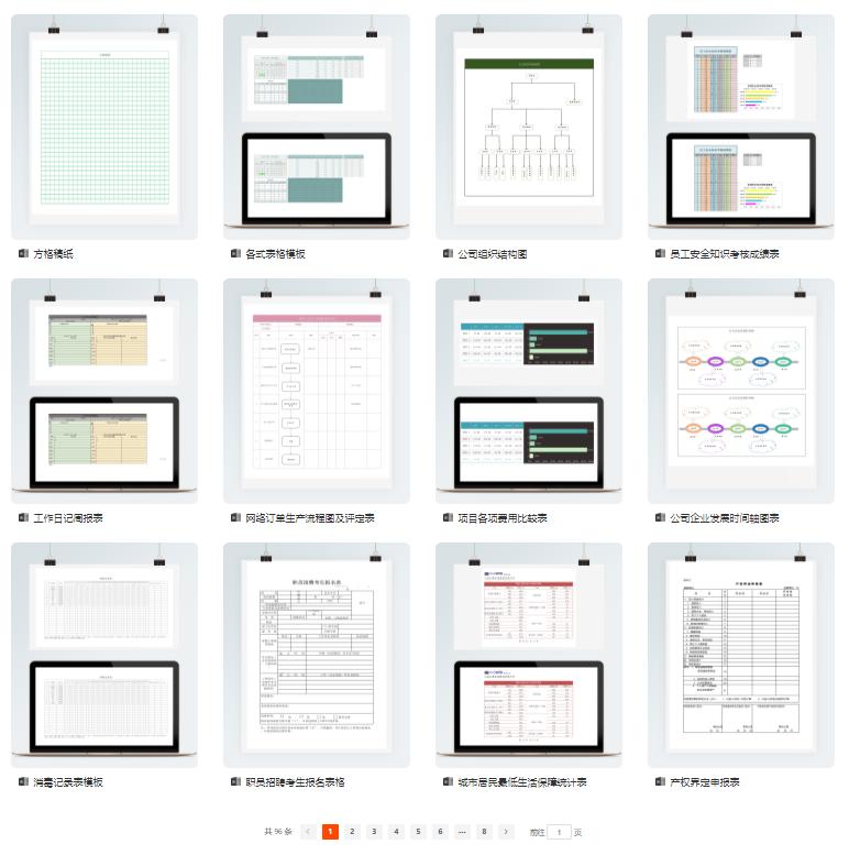 easyexcel根据模板导出excel,excel模板如何调用数据并批量打印