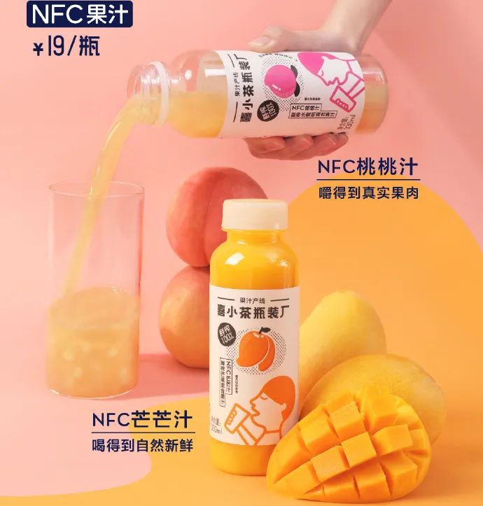 0糖0脂肪好喝的饮料推荐常见,饮品店饮料低脂推荐