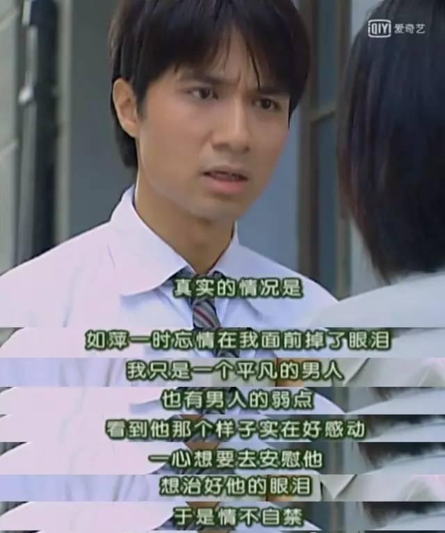 何书桓与依萍关系,何书桓为什么会喜欢依萍