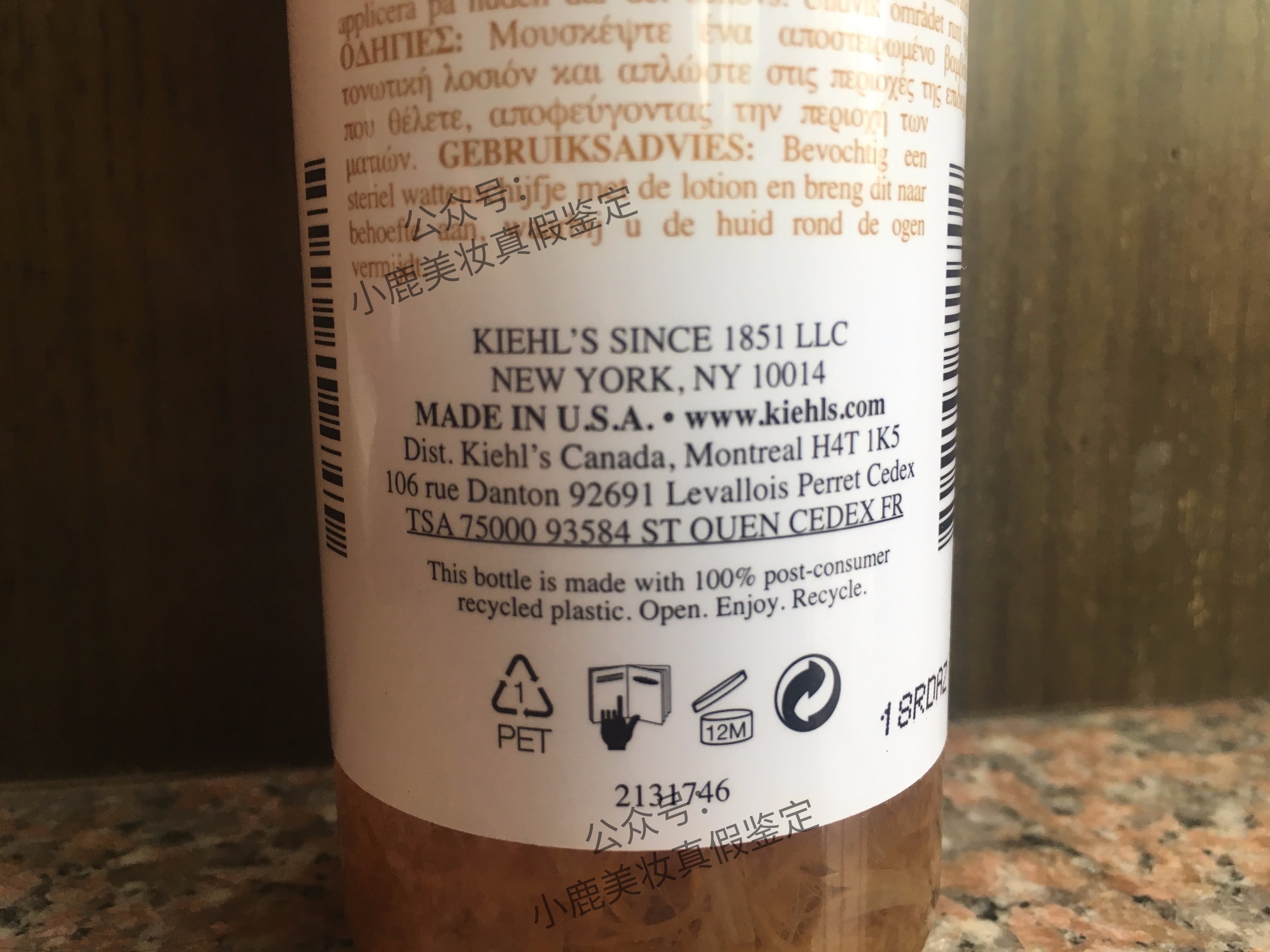 科颜氏金盏花啫喱真假鉴别,科颜氏金盏花保湿霜真假辨别