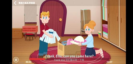 跟着海底小纵队学英语,幼儿启蒙英语海底小纵队