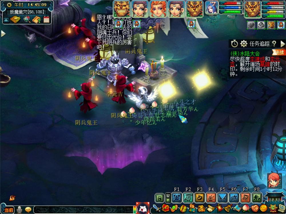 梦幻西游侠士水陆最快攻略,梦幻西游侠士水陆大会