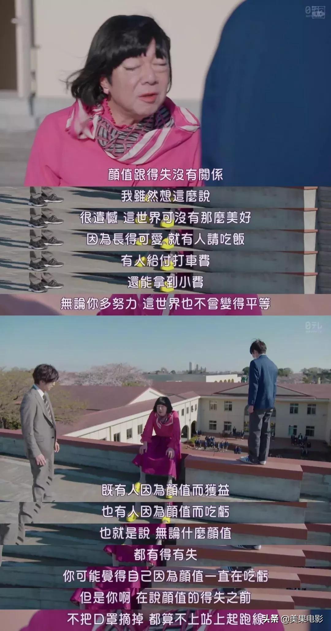 岛国剧再现「骚操作」,分分钟笑出内伤