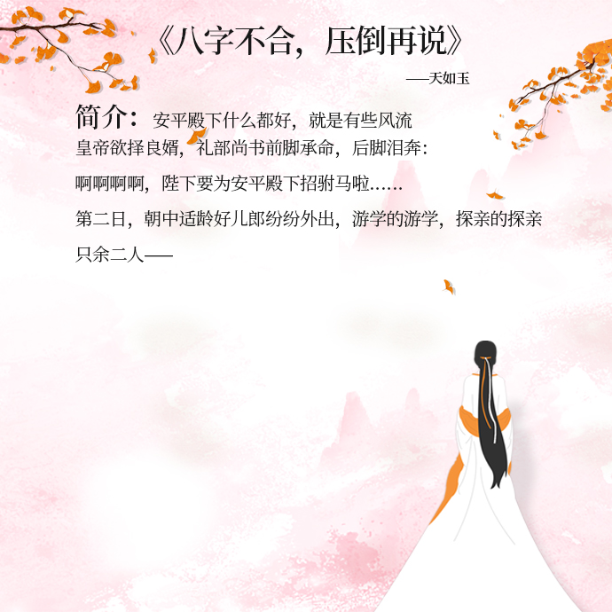 古代言情小说古言推荐,推荐经典的古代言情小说