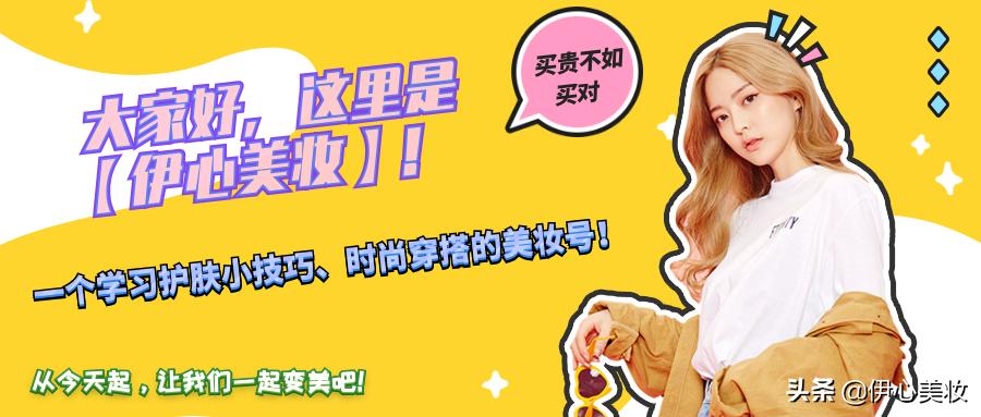 洗完脸用保湿水还是爽肤水比较好,洗完脸先擦爽肤水还是精华乳液