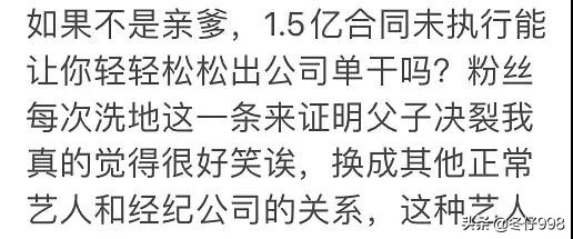 张若昀违约纠纷是真的吗,张若昀涉1.4亿违约纠纷后续曝光