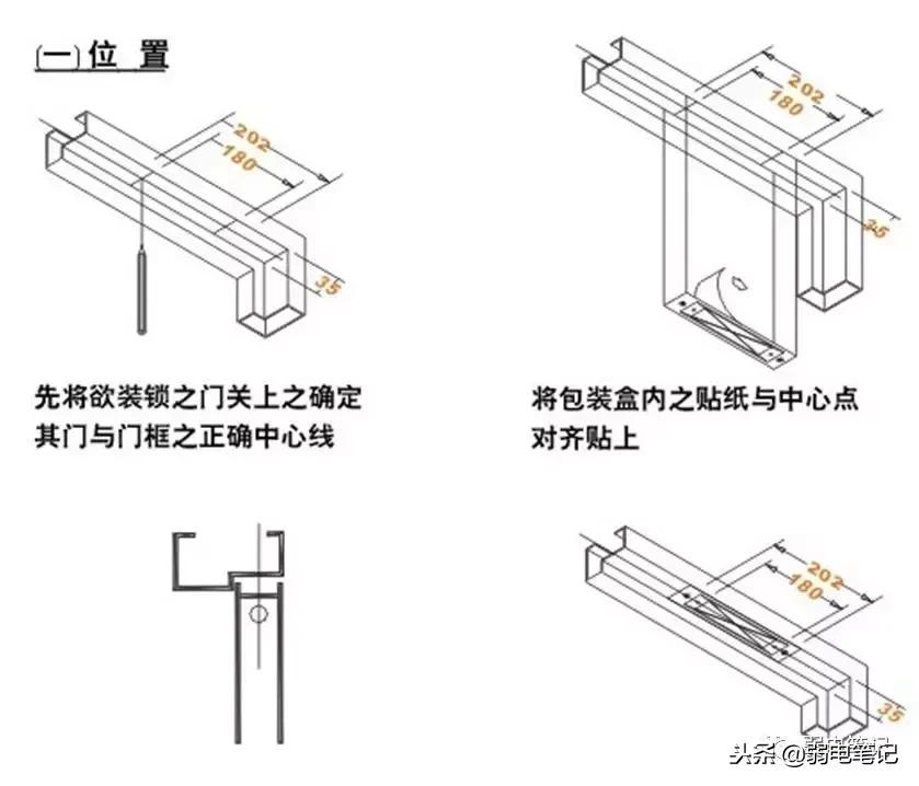 电插锁和磁力锁安装要求,门禁磁力锁与电插锁的区别是什么