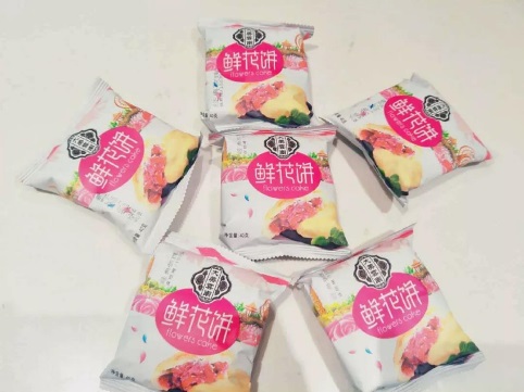 臻于至善，宾至如归，我们用心做服务--实力集团