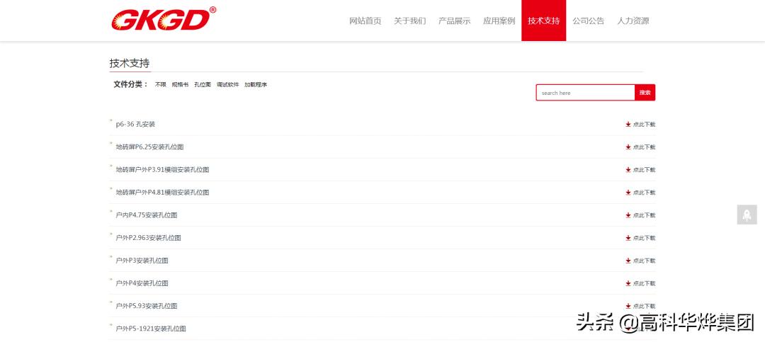 新形象新起点新征程,新起点新形象新征程新业绩