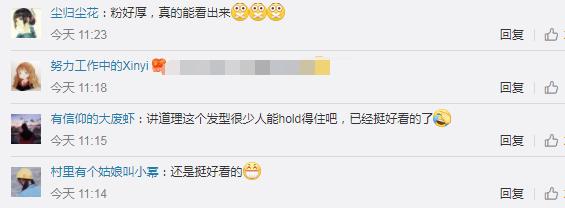 吴谨言为什么没有baby好看,吴谨言模仿baby穿搭对比图