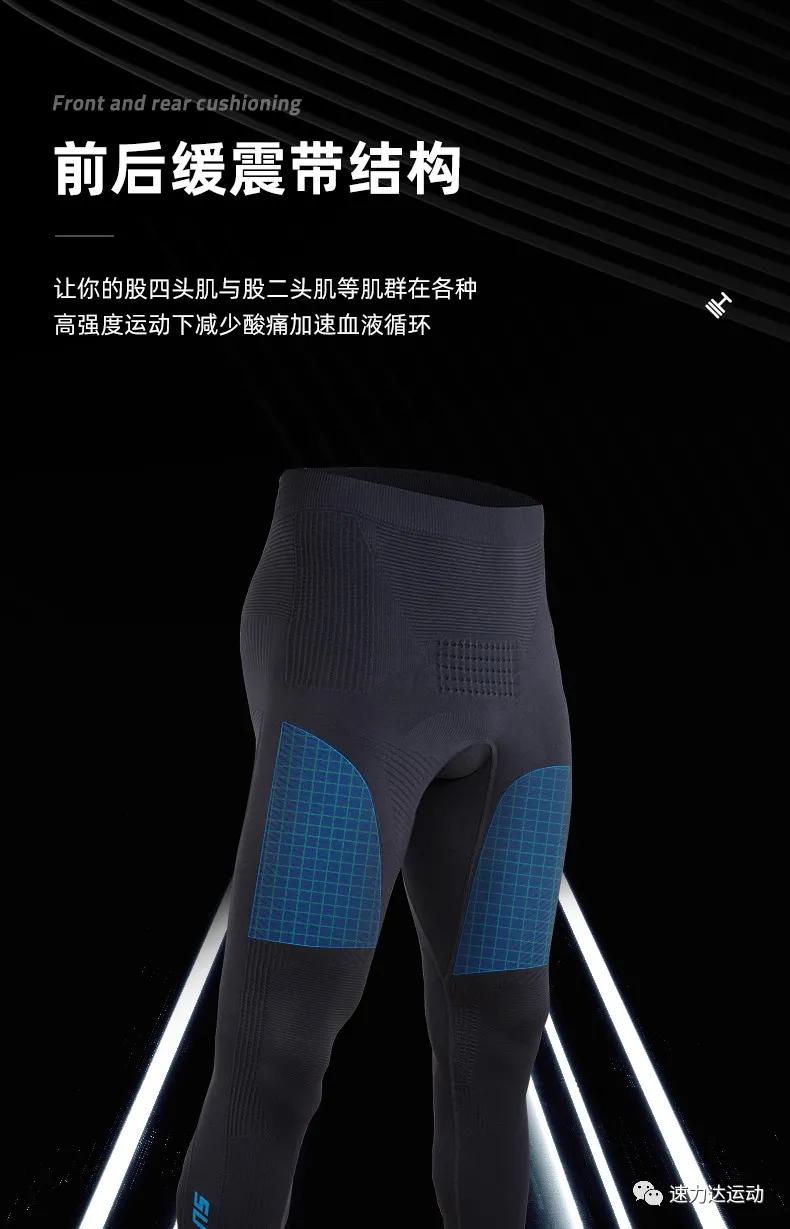 性价比超高保暖又时尚,跑步加绒保暖套装速力达