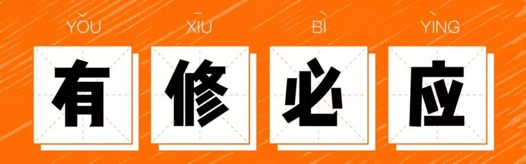 万科“造”了组奇怪的词，没想到它们的含义却很温柔