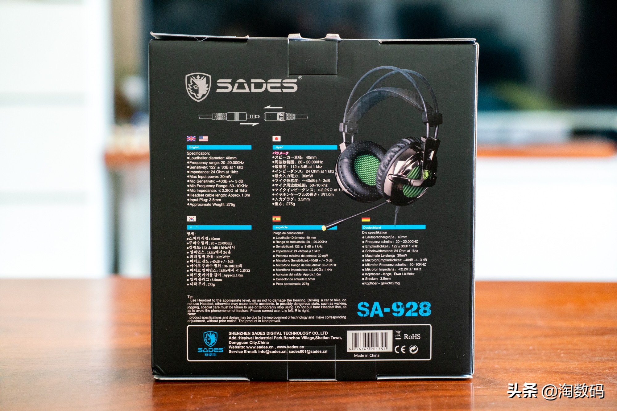 淘数码产品推荐,淘数码优选