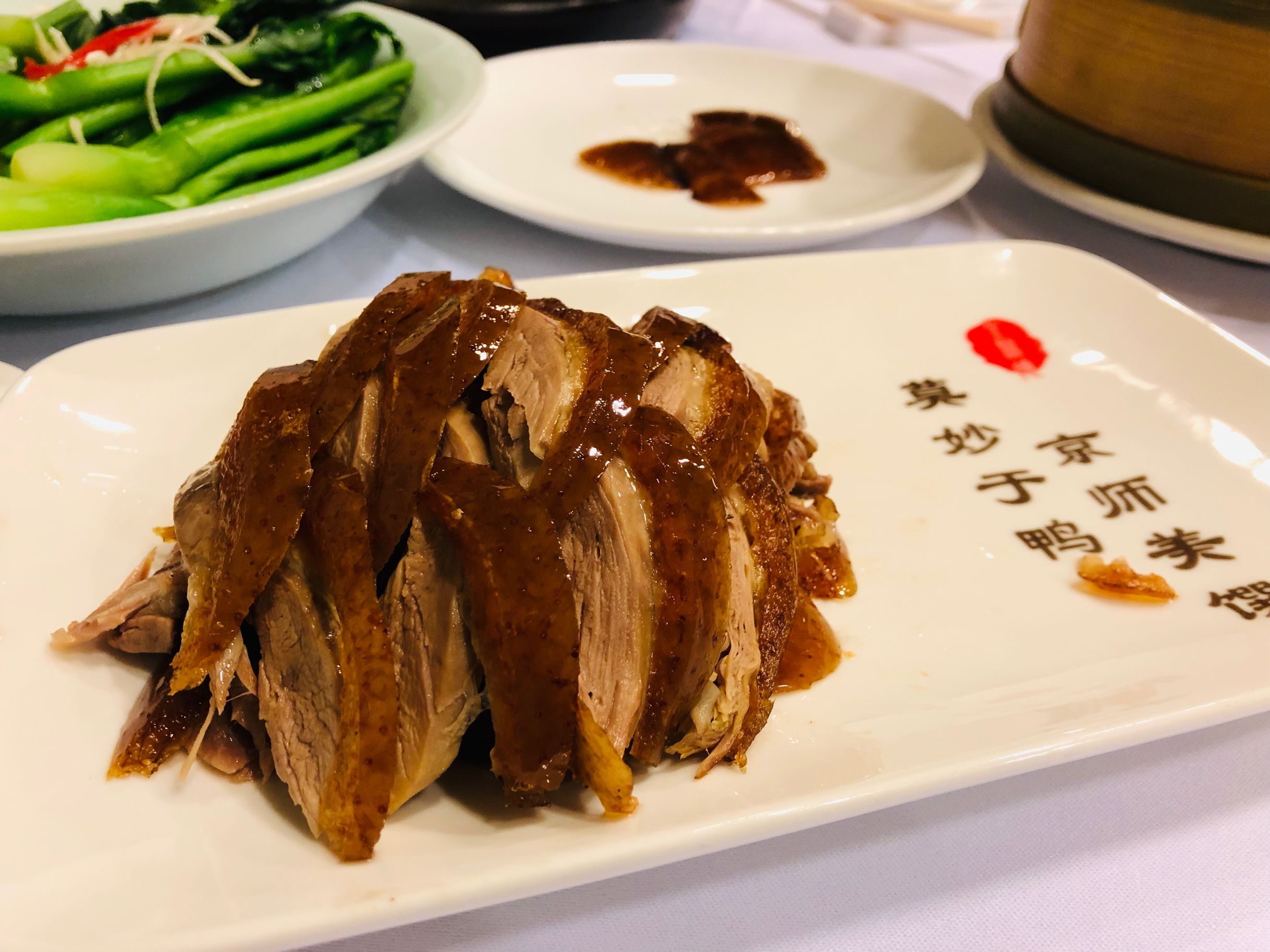 全聚德和平门店真空包装烤鸭测评,很多人说全聚德烤鸭不好吃而且贵