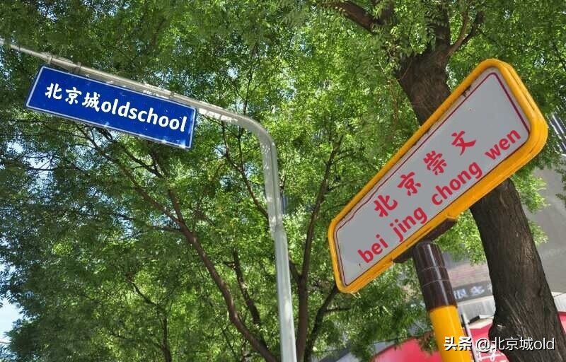 北京记忆80年代,北京记忆1980时期