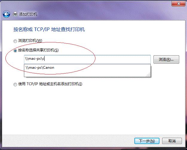 win7局域网找不到共享打印机,win7局域网打印机共享设置