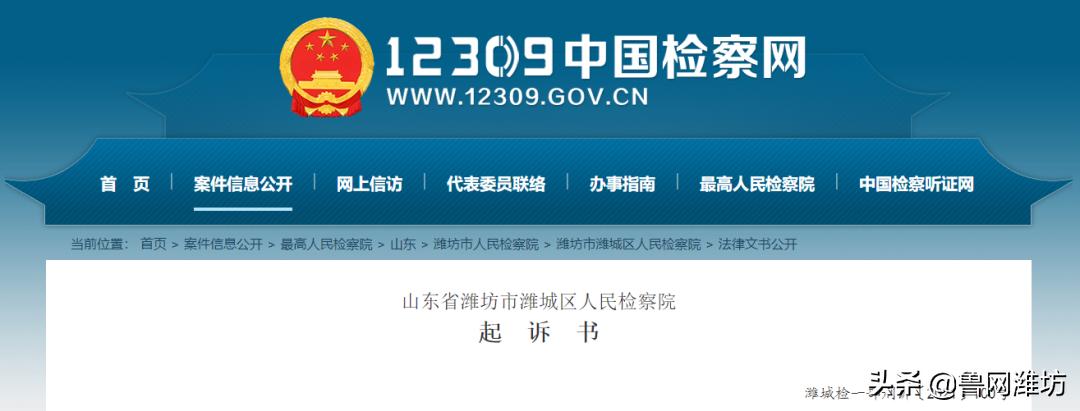 潘某某、王某某等5人，组织淫秽表演被潍坊警方逮捕判决