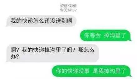 警惕朋友圈9块9网购水果有人被坑,买苹果水果被坑