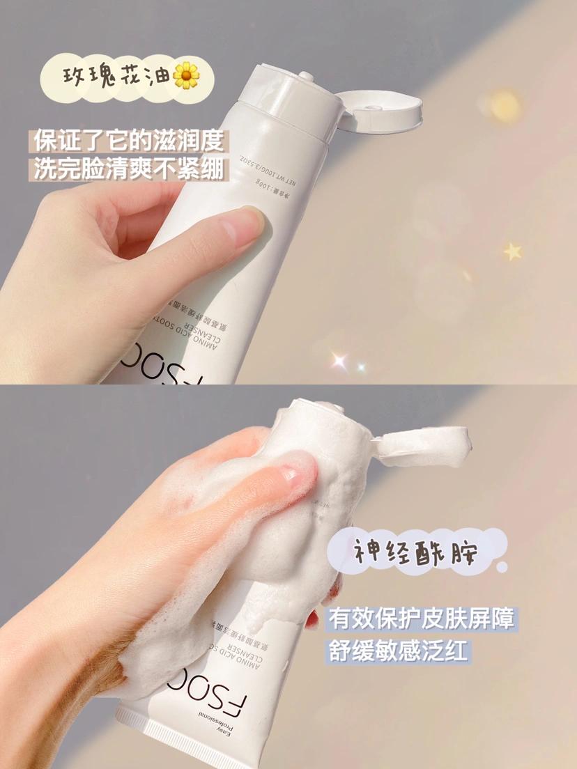 学生党变美平价好物,冬天必备用品学生党平价