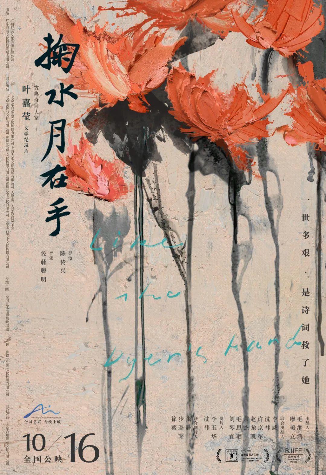 8.1良心作，输给3.4年度烂片