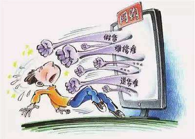 百家号发货怎么样,百家号未退款