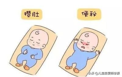 宝宝3天不排便,是便秘还是攒肚?关于宝宝攒肚你知道多少?