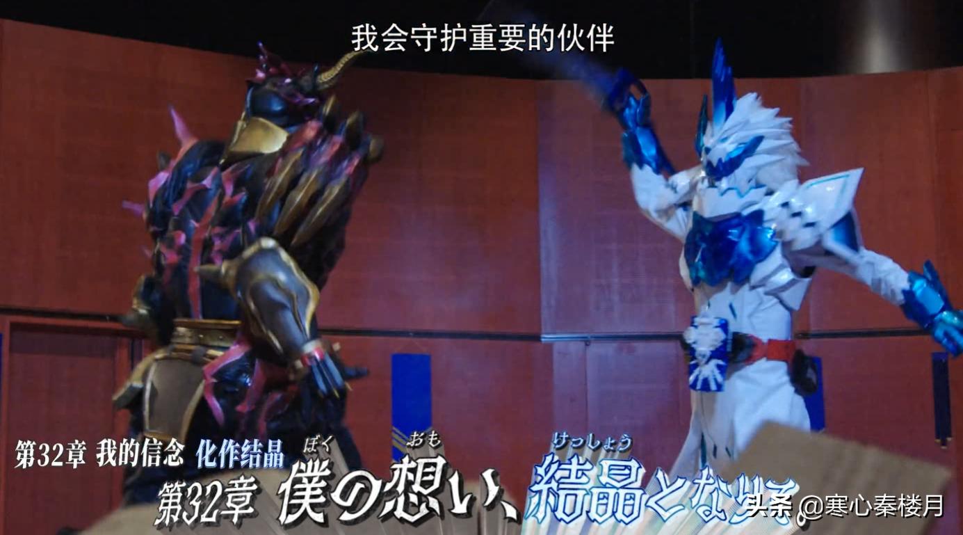 假面骑士圣刃米吉多变身,假面骑士圣刃中的米吉多