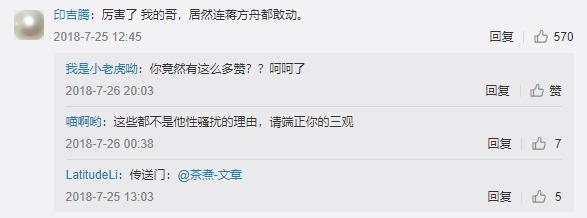 “子宫不用，阴道总用了吧”:秦岚拒生孩子，评论留下10000脏话