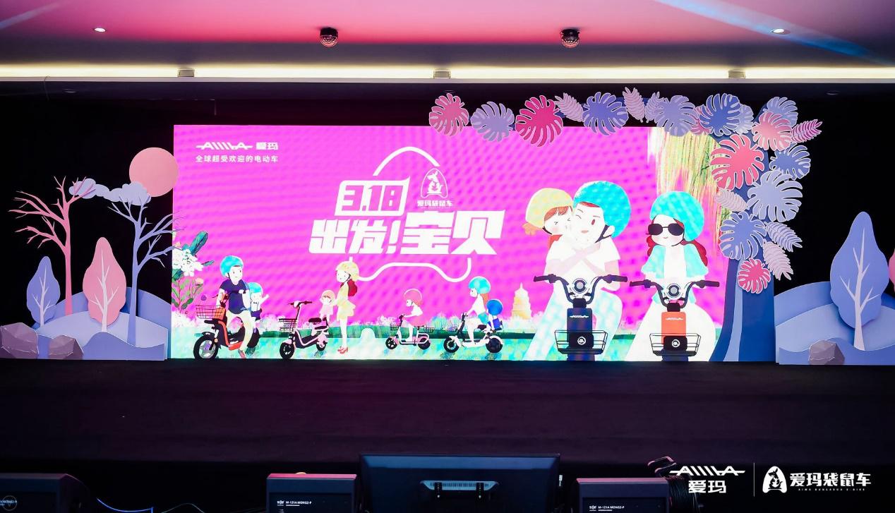 爱玛袋鼠,爱玛袋鼠车三轮车