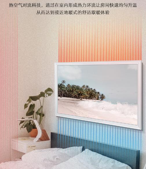 N·简述|有了它，采暖也可以拼颜值