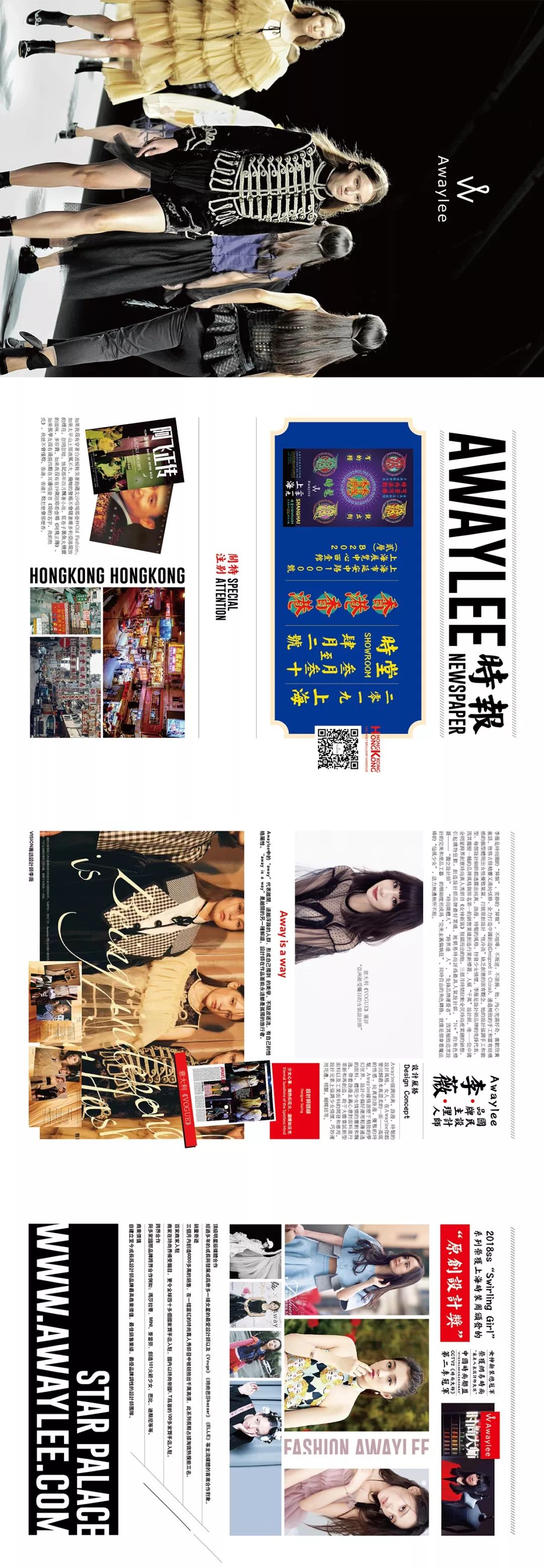 awaylee女装直播,awaylee女装旗舰店